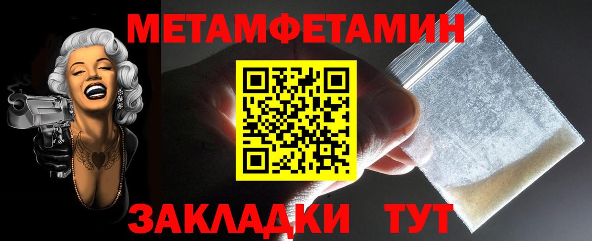 Ярцево  АМФЕТАМИН VHQ  Amphetamine  Вход с VPN  АМФ 