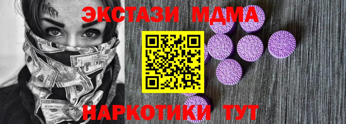 Ecstasy louis Vuitton  Вход с VPN  маркетплейс какой сайт  Ярцево 