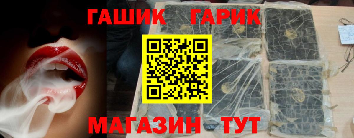 Гашиш Изолятор Ярцево
