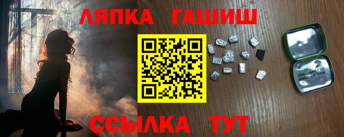 Ярцево  ГАШИШ VHQ  ГАШИШ хэш  Вход с VPN 
