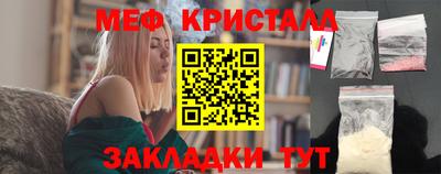 MDMA Краснокаменск