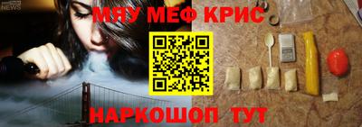 дживик Коммунар