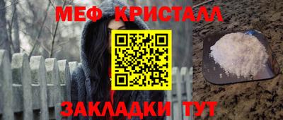 2c-b Краснознаменск