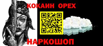 дживик Коммунар