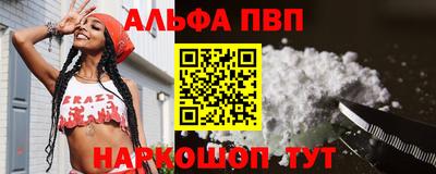 MDMA Краснокаменск