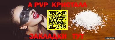 марки lsd Конаково