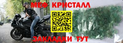 дживик Коммунар