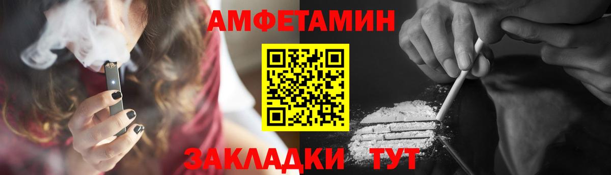 Первитин Methamphetamine Ярцево