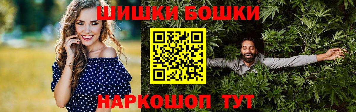 Каннабис марихуана  Бошки марихуана Ganja  Каннабис индика  Вход с VPN  Ярцево 